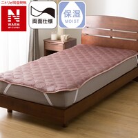 両面使える 敷きパッド シングル(NウォームWSP グレイッシュローズ A2512)