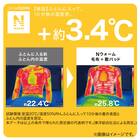 置くだけ簡単 敷きパッド シングル(Nウォーム モカ A2510) 7枚目画像