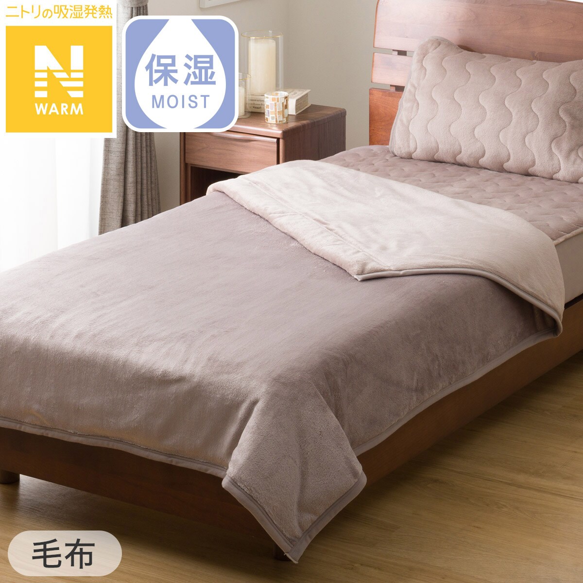 3点セット】両面使える BOXパッド+ピローパッド+毛布 シングル(N