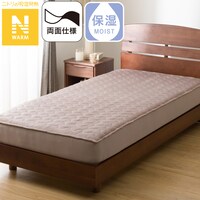 両面使える BOXパッド セミダブル(Nウォーム モカ A2510)