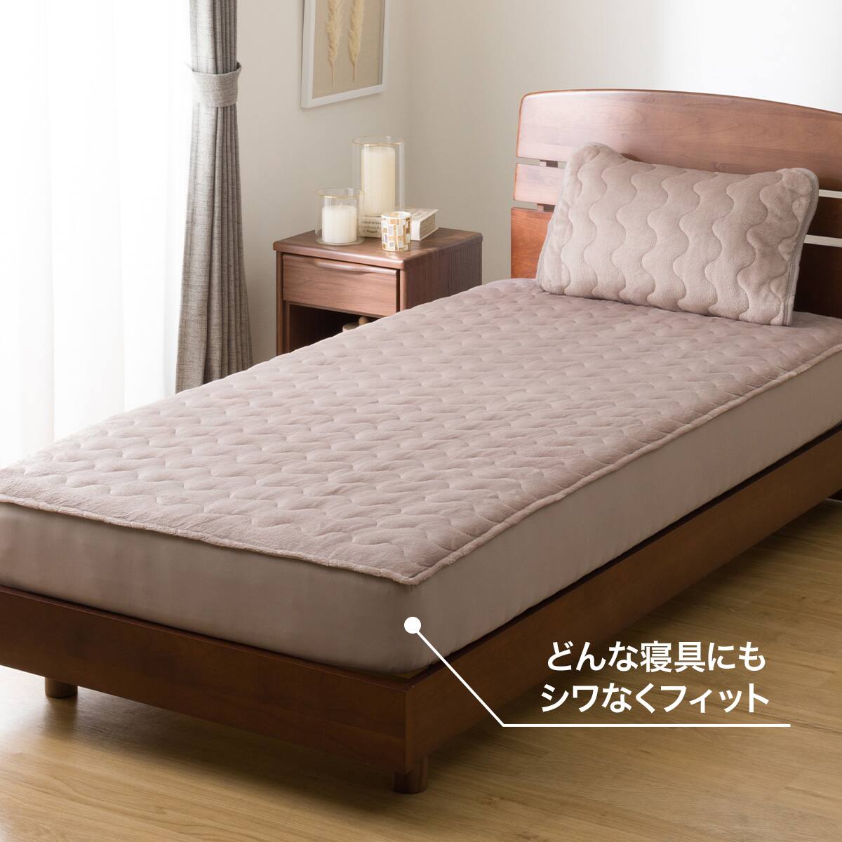 両面使える BOXパッド ダブル(Nウォーム モカ A2510) | ニトリネット