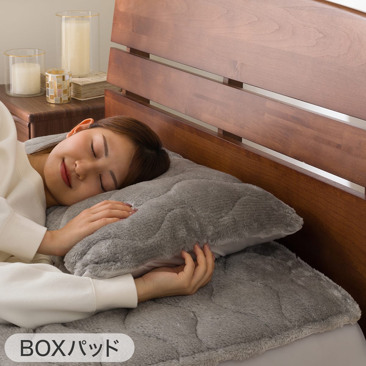 3点セット】両面使える BOXパッド+ピローパッド+毛布 シングル(N