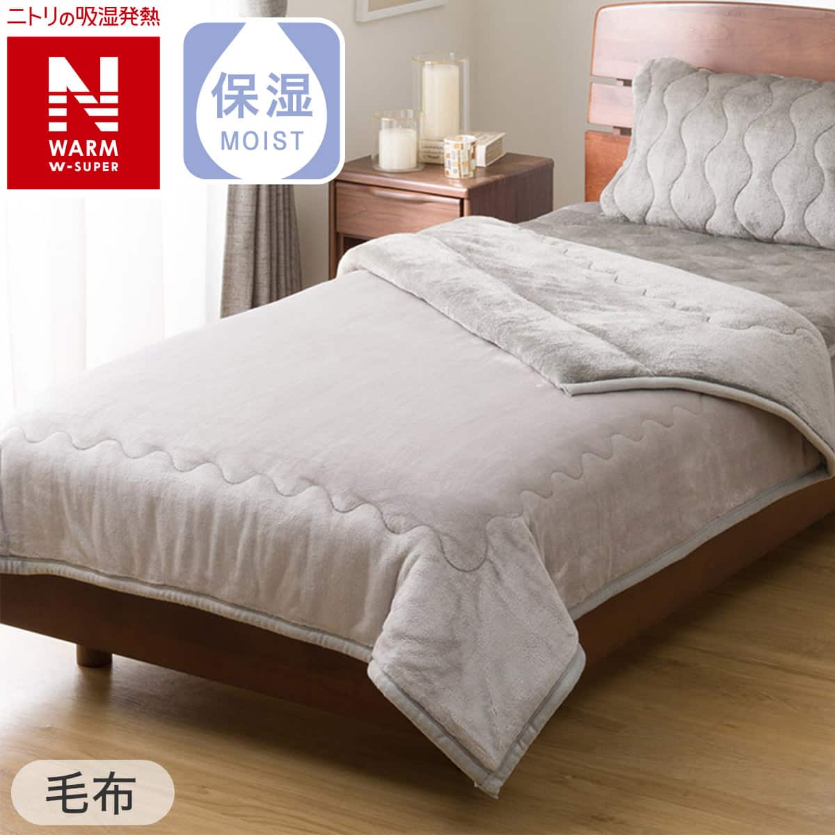 3点セット】両面使える BOXパッド+ピローパッド+毛布 シングル(N