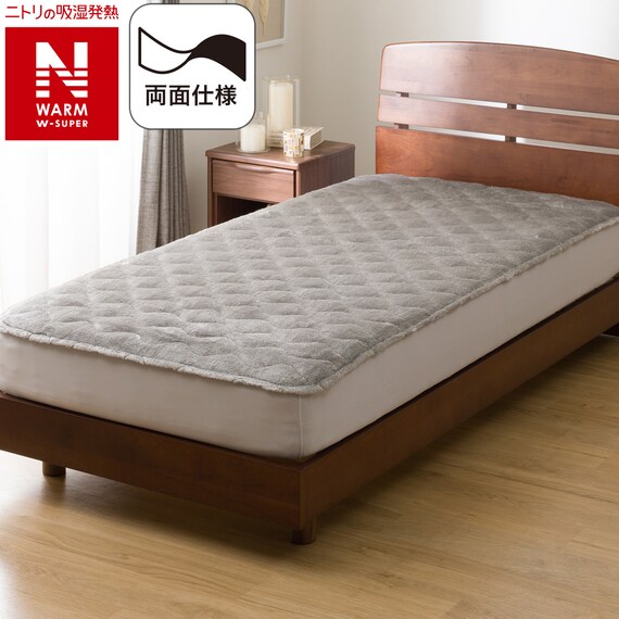 両面使える BOXパッド シングル(NウォームWSP グレー A2512) 1枚目画像