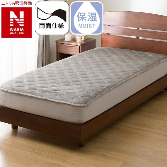 両面使える BOXパッド ダブル(NウォームWSP グレー A2512) 1枚目画像