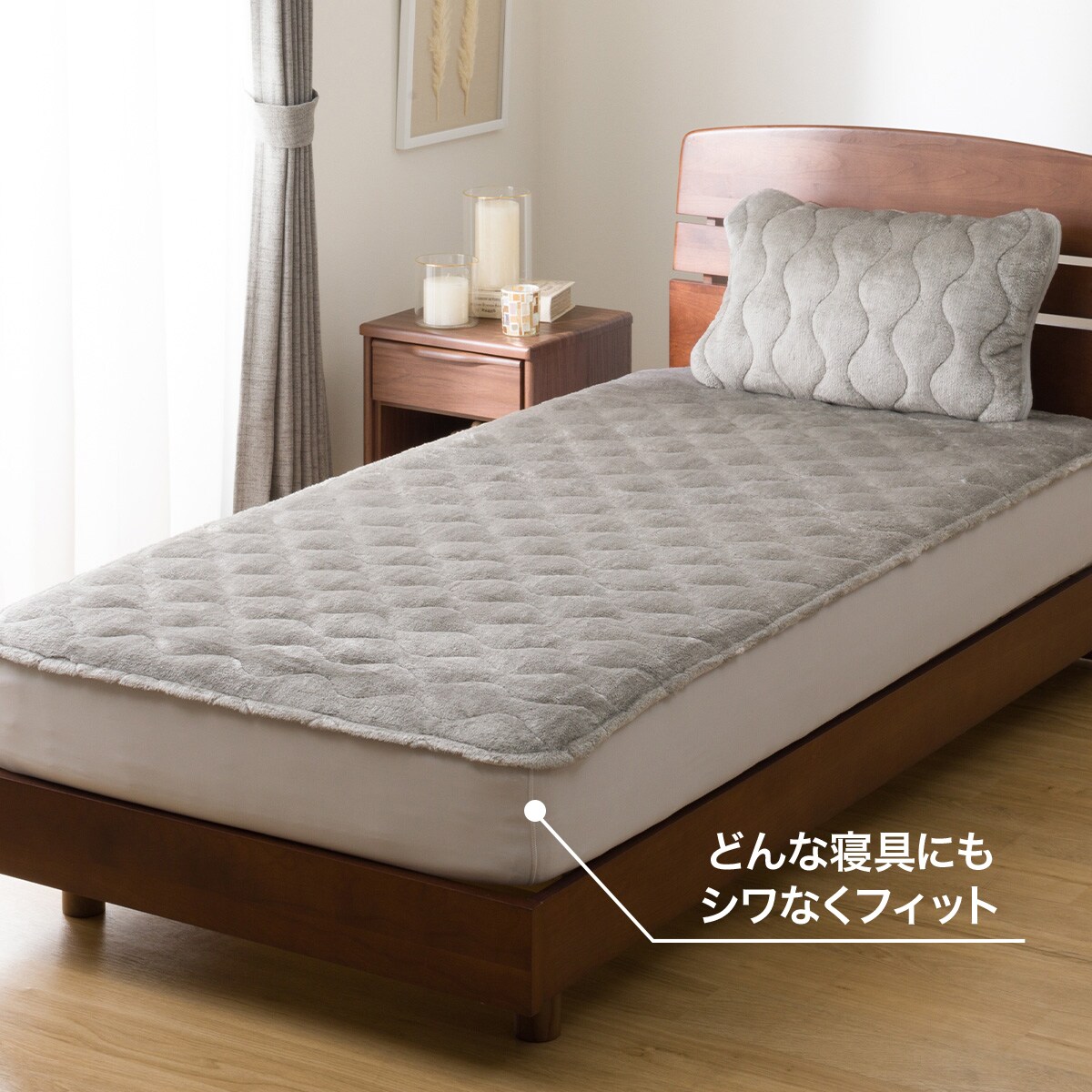 両面使える BOXパッド ダブル(NウォームWSP グレー A2512) | ニトリ