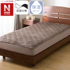 両面使える BOXパッド シングル(NウォームWSP モカ A2512) 1枚目画像