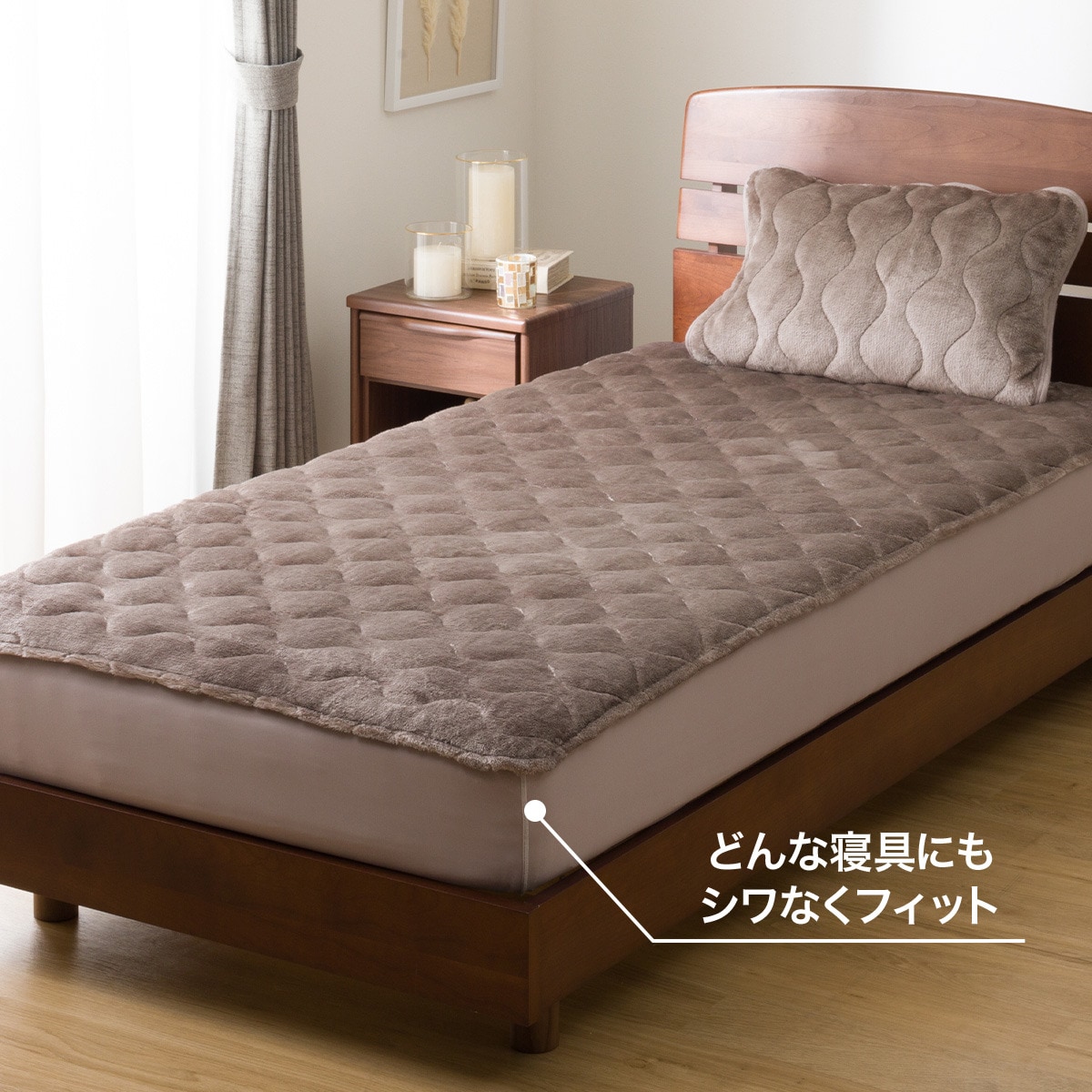 両面使える BOXパッド シングル(NウォームWSP モカ A2512)×2 両面使える BOXパッド シングル(NウォームWSP モカ A2512) | ニトリ