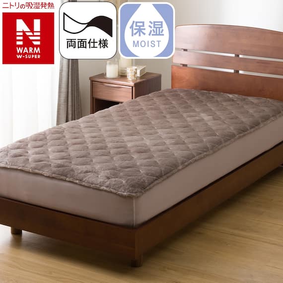 両面使える BOXパッド ダブル(NウォームWSP モカ A2512) 1枚目画像