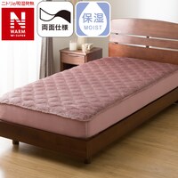 両面使える BOXパッド シングル(NウォームWSP グレイッシュローズ A2512)