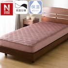 両面使える BOXパッド シングル(NウォームWSP グレイッシュローズ A2512) 1枚目画像