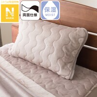 両面使えるピローパッド(Nウォーム モカ A2510)