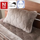 両面使えるピローパッド(NウォームWSP モカ A2512) 1枚目画像