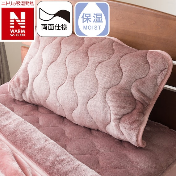両面使えるピローパッド(NウォームWSP グレイッシュローズ A2512) 1枚目画像