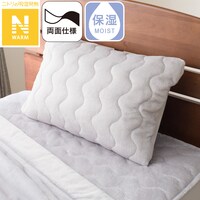 両面使えるすっぽりピローパッド(Nウォーム グレー A2510)