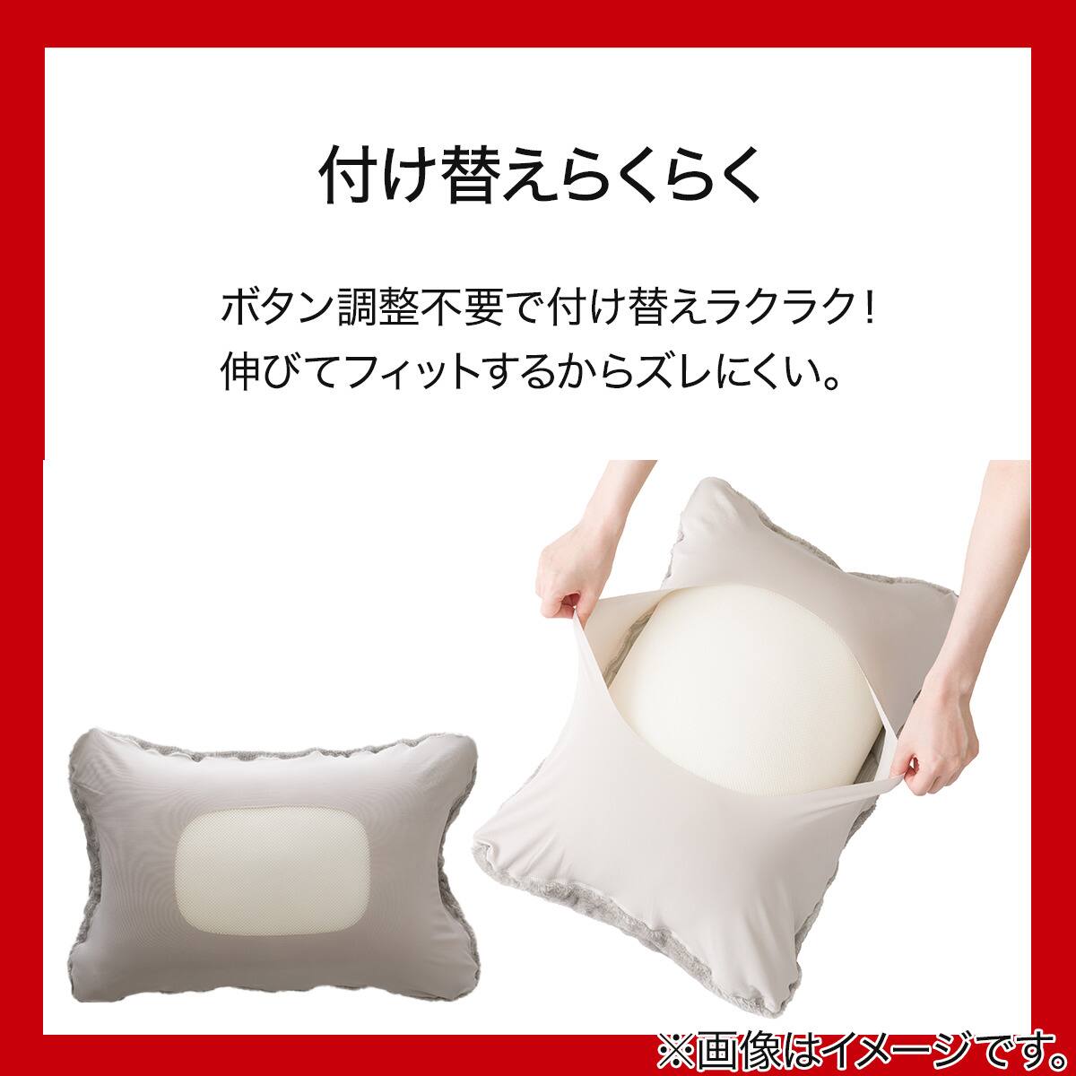 両面使えるすっぽりピローパッド(NウォームWSP グレー A2512) | ニトリ