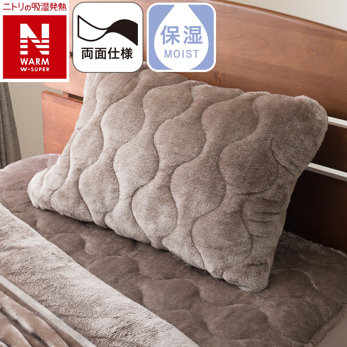 新村コウ　24点セット Damerino」DotAir(R) サッカー ストレッチ セットアップ / 吸水速乾