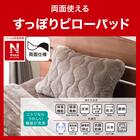 両面使えるすっぽりピローパッド(NウォームWSP モカ A2512) 4枚目画像