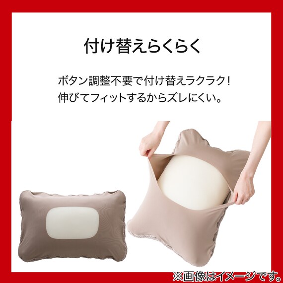 両面使えるすっぽりピローパッド(NウォームWSP モカ A2512) 6枚目画像