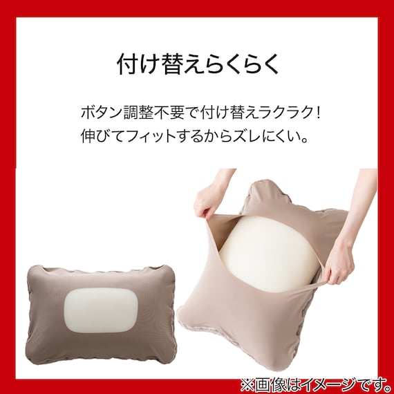 両面使えるすっぽりピローパッド(NウォームWSP モカ A2512) 6枚目画像