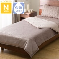 2枚合わせ毛布 シングル(Nウォーム モカ A2510)