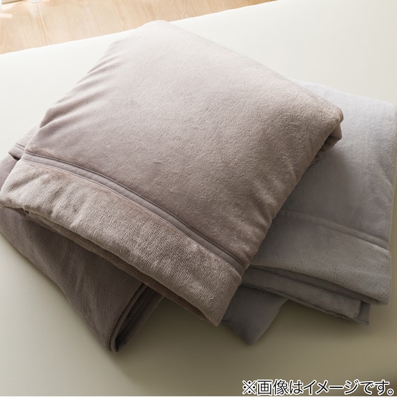 2枚合わせ毛布 シングル(Nウォーム モカ A2510) 11枚目画像