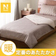2枚合わせ毛布(Nウォーム A2510)