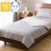 2枚合わせ毛布 シングル(Nウォーム グレー A2510)