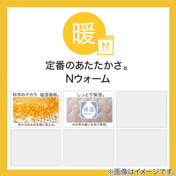 2枚合わせ毛布 セミダブル(Nウォーム グレー A2510) 3枚目画像