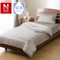 2枚合わせ毛布 シングル(NウォームWSP グレー A2512)