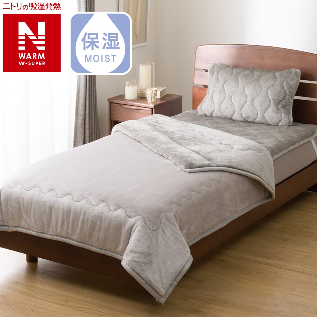 nウォーム 毛布」の人気商品一覧 | 安い商品を通販サイトから