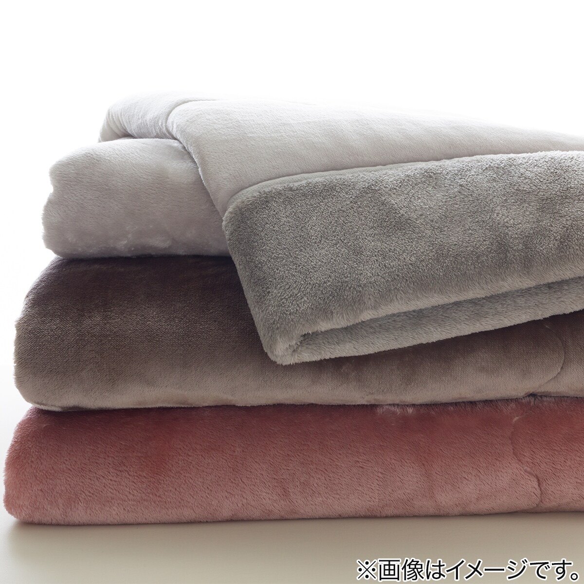 2枚合わせ毛布 シングル(NウォームWSP モカA2512) | ニトリネット