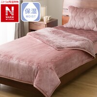 2枚合わせ毛布 シングル(NウォームWSP グレイッシュローズ A2512)