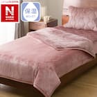 2枚合わせ毛布 シングル(NウォームWSP グレイッシュローズ A2512) 1枚目画像