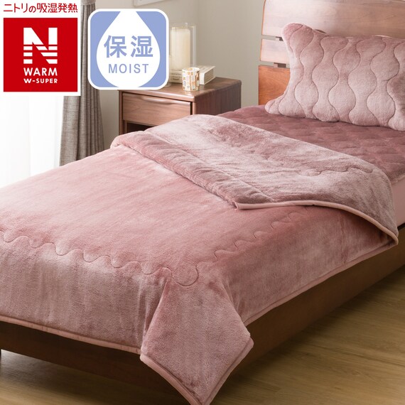 2枚合わせ毛布 セミダブル(NウォームWSP グレイッシュローズ A2512) 1枚目画像