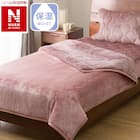 2枚合わせ毛布 ダブル(NウォームWSP グレイッシュローズ A2512) 1枚目画像