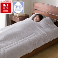 2枚合わせくりえり毛布 シングル(NウォームWSP グレーA2512)