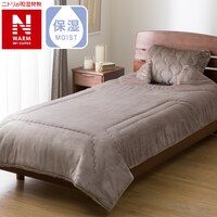 2枚合わせくりえり毛布 シングル(NウォームWSP モカ A2512)