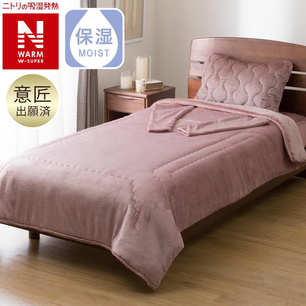 スマホ毛布 | ニトリネット【公式】 家具・インテリア通販