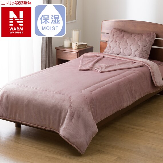 2枚合わせ袖付きスマホ毛布 シングル(NウォームWSP グレイッシュローズ 2514) 1枚目画像