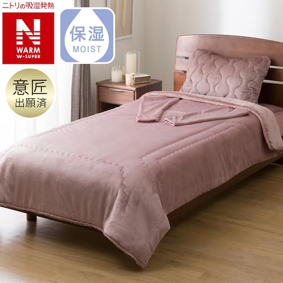 2枚合わせ袖付きスマホ毛布 シングル(NウォームWSP グレイッシュローズ 2514) 1枚目画像