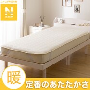 ゴムバンド付き 敷パッド(Nウォーム A25 アイボリー)
