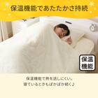 ゴムバンド付き 敷パッド セミダブル(Nウォーム A25 アイボリー) 6枚目画像