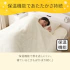 ゴムバンド付き 敷パッド セミダブル(Nウォーム A25 アイボリー) 6枚目画像