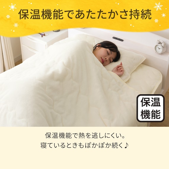 ゴムバンド付き 敷パッド セミダブル(Nウォーム A25 アイボリー) 6枚目画像