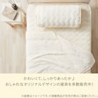 ゴムバンド付き 敷パッド セミダブル(Nウォーム A25 アイボリー) 8枚目画像