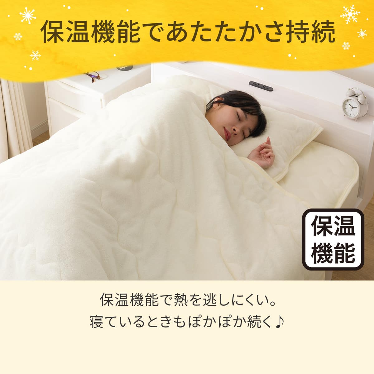 クリーム色 キルティング 敷きパッド ゴムバンド付き 敷パッド ダブル(Nウォーム A25 アイボリー) | ニトリ