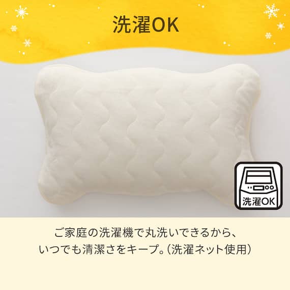 ピローパッド(Nウォーム A25 アイボリー) 8枚目画像