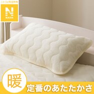 ピローパッド(Nウォーム A25 アイボリー)