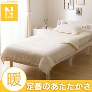 2枚合わせ毛布(Nウォーム A25 アイボリー)